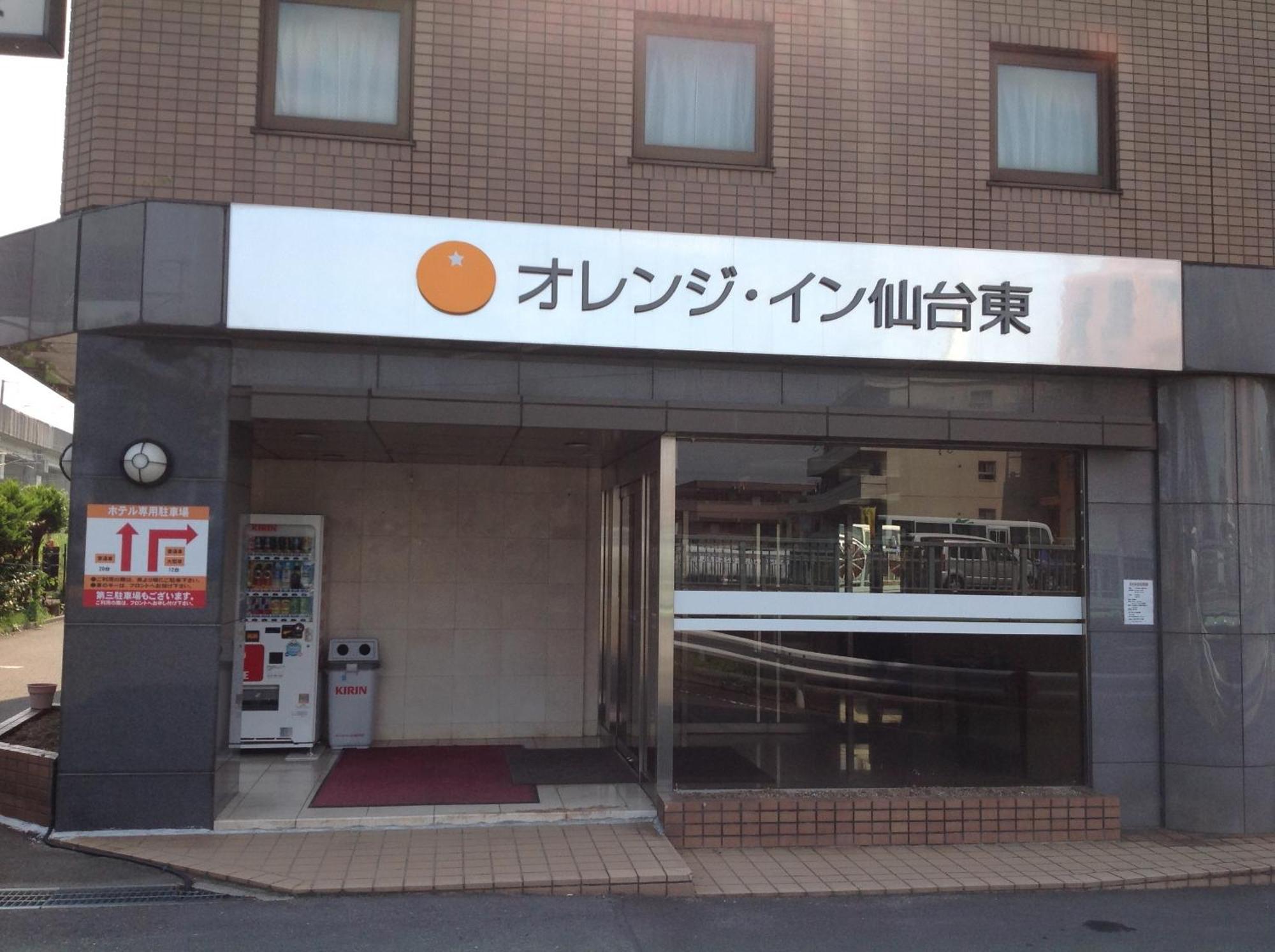 Orange Inn Sendaihigashi Luaran gambar